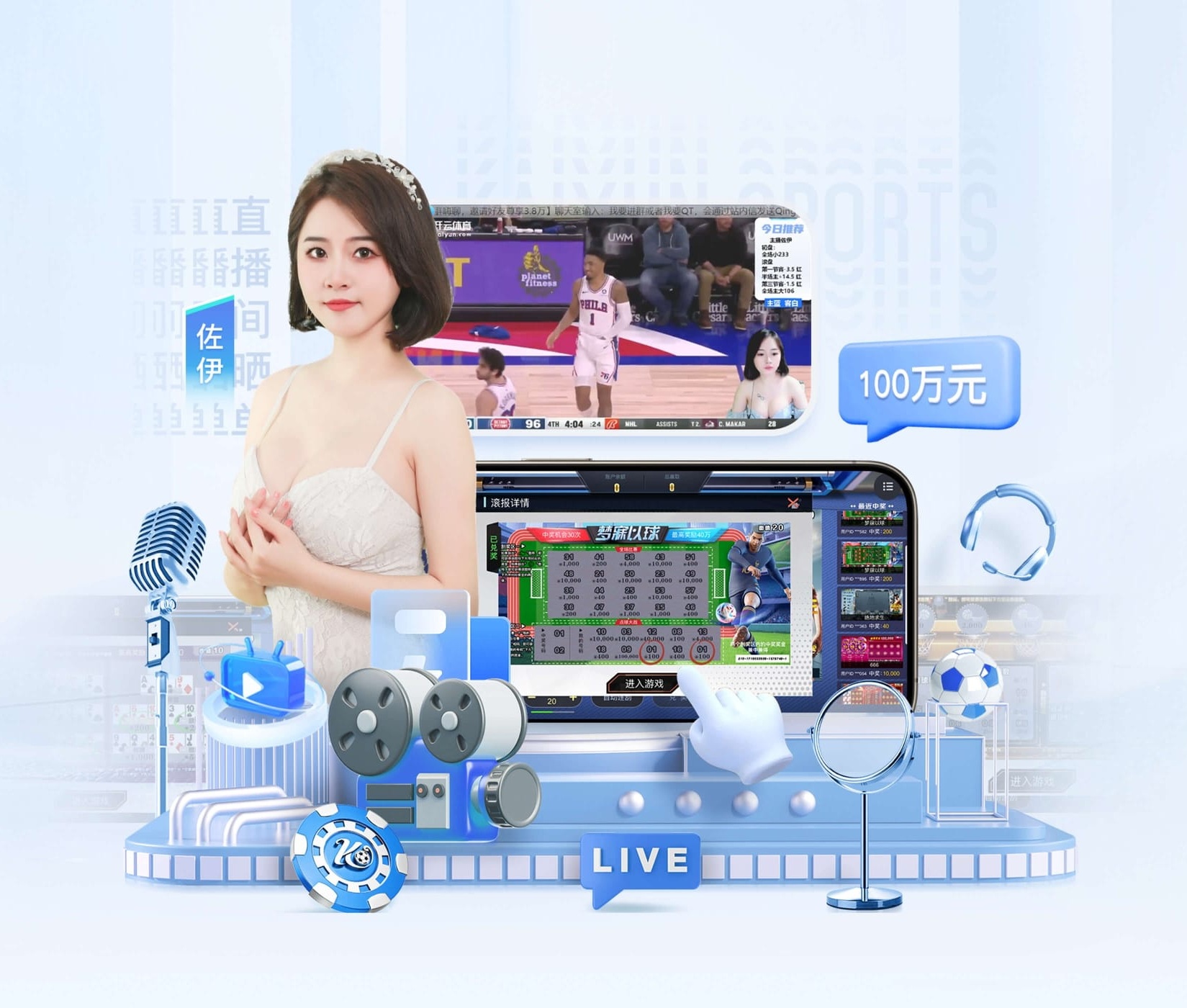 im电竞 v8.17.4.593 官方最新版 3