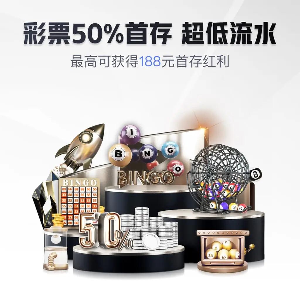 壹号娱乐-com v31.967.28.540 官方正式版 0