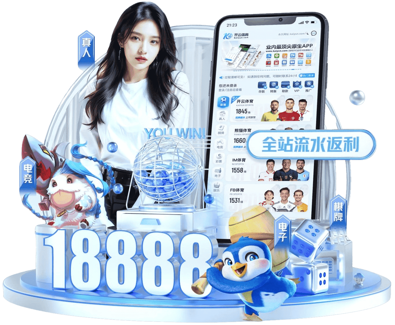 抢庄斗牛app v34.918.52.670 官方正式版 0