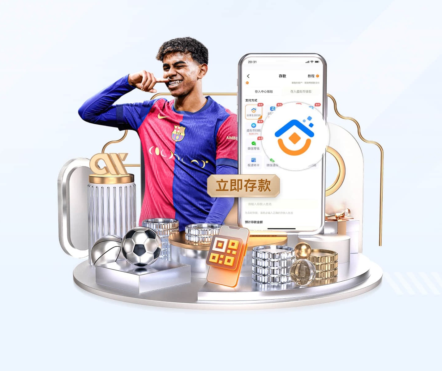 c7注册 v16.49.8.235 官方正式版 0